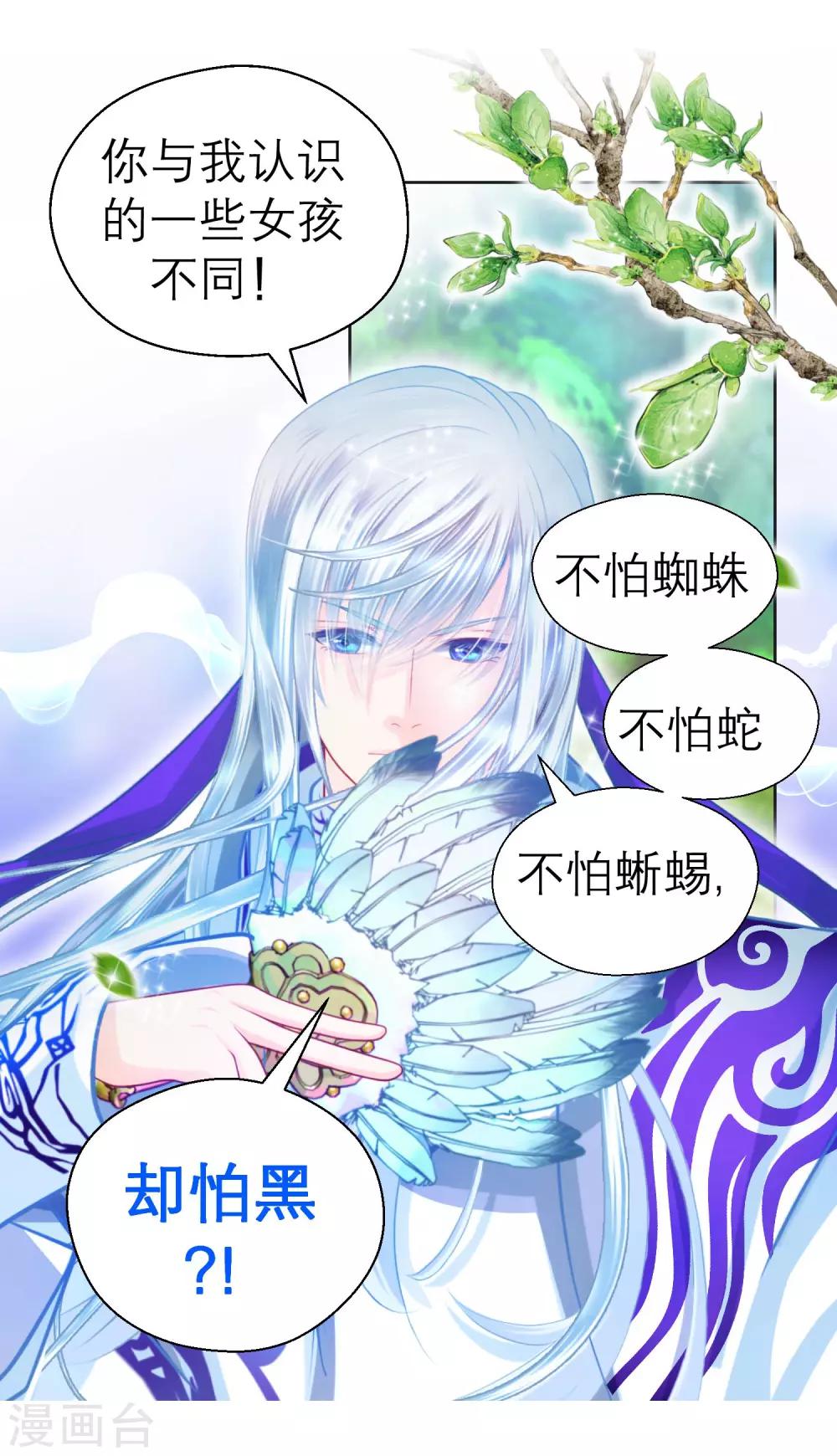 第108话-第109话