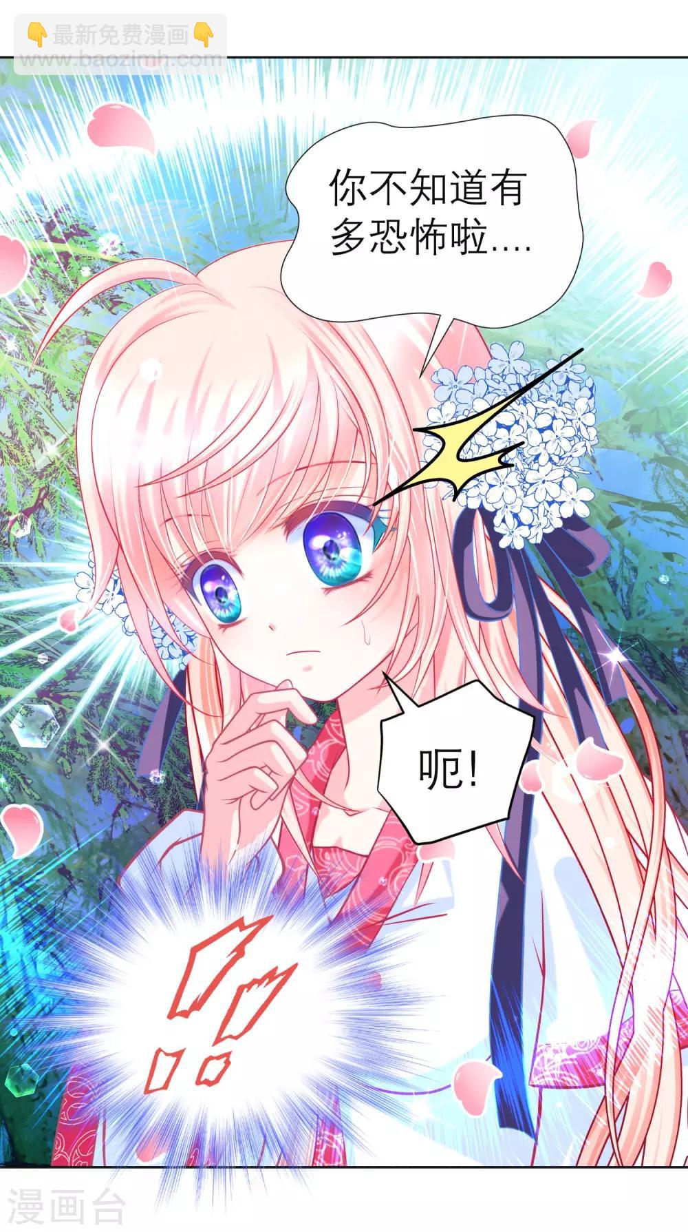 第108话-第109话