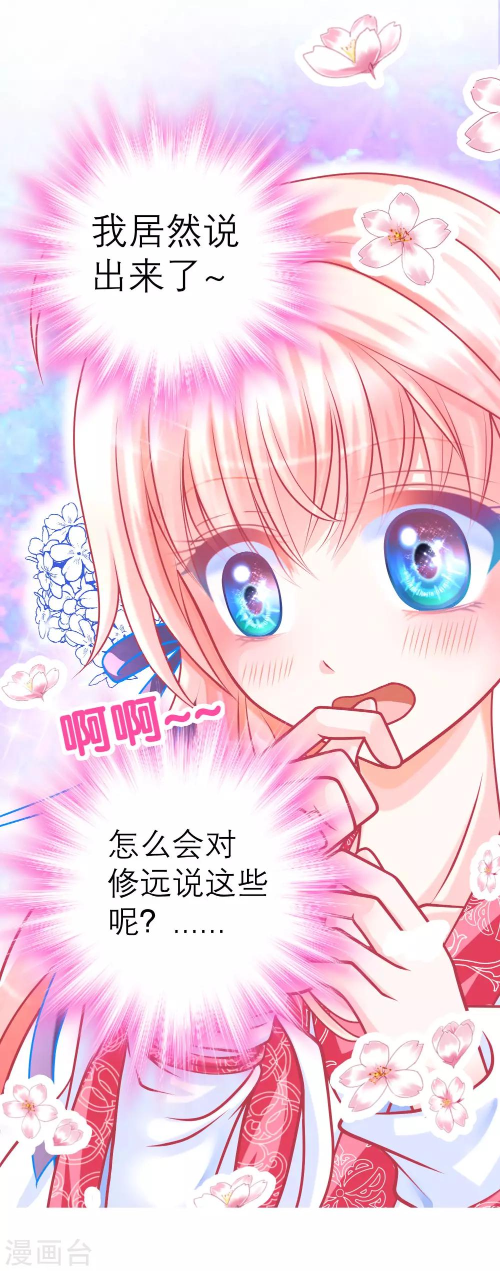 第108话-第109话