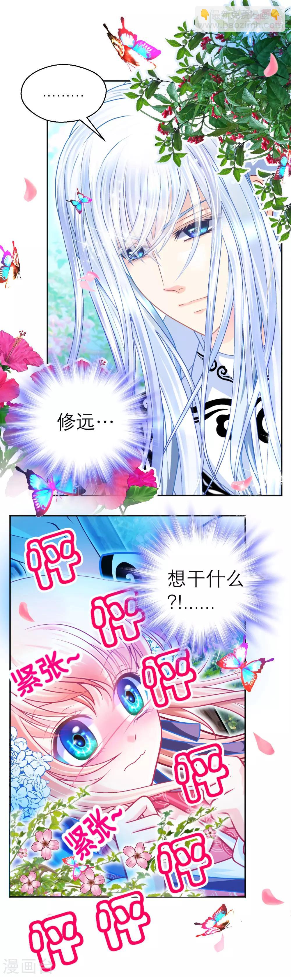 第108话-第109话