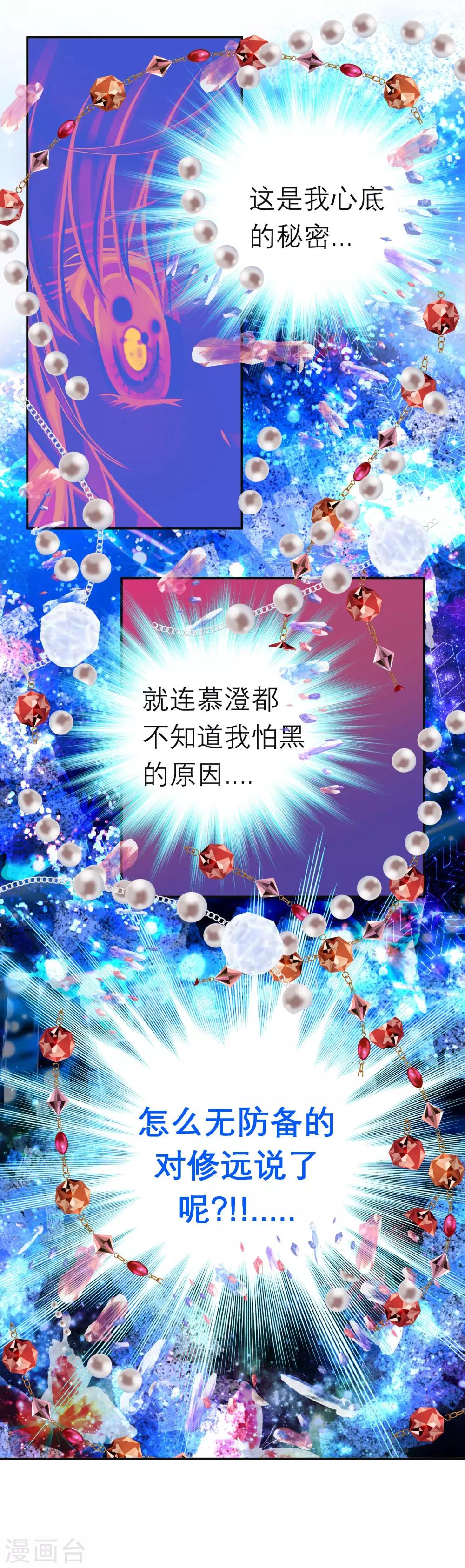第108话-第109话