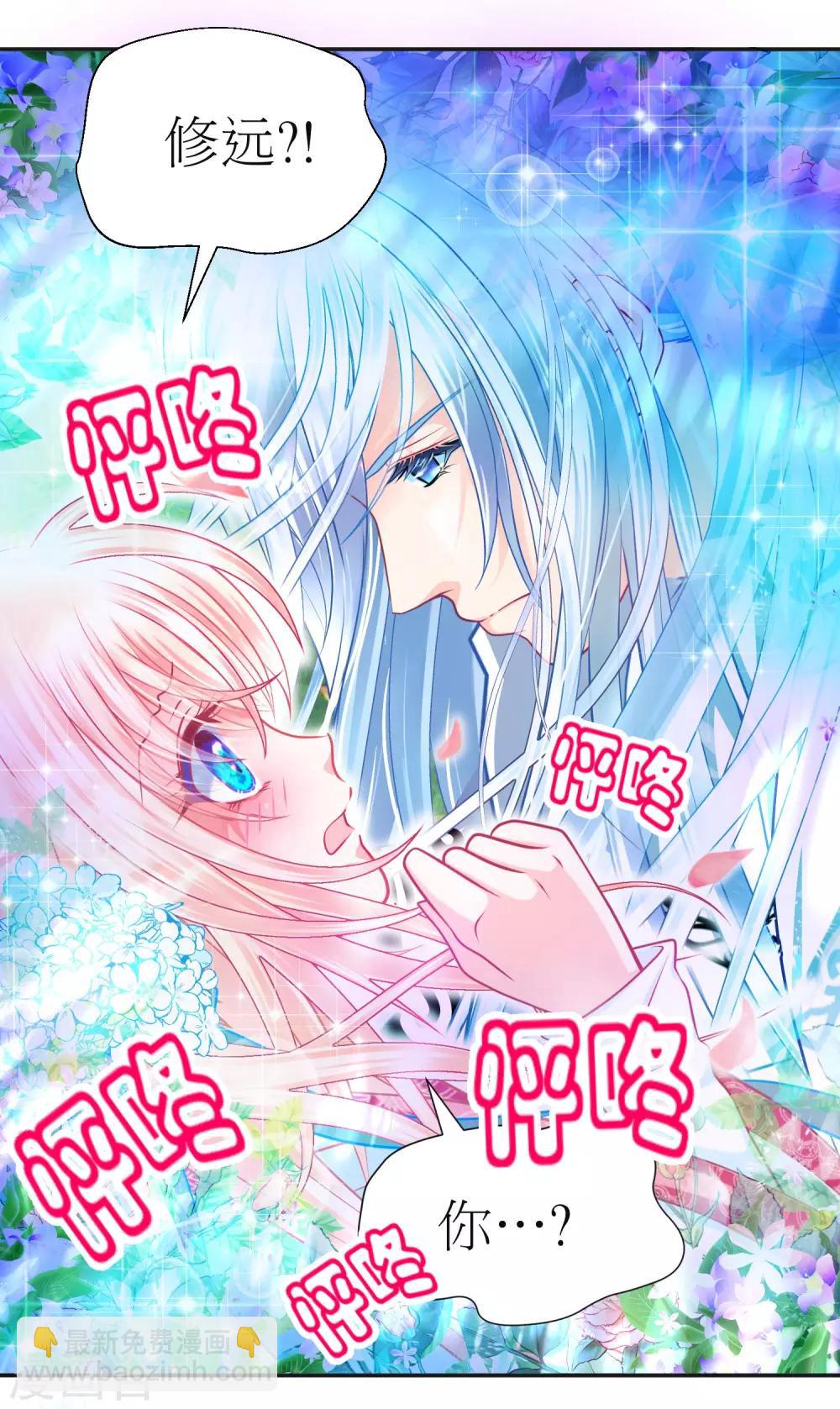 第108话-第109话
