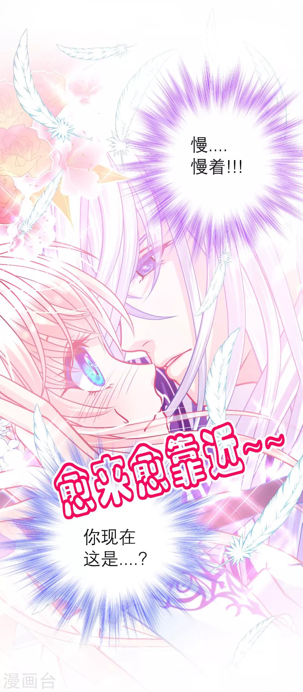 第108话-第109话