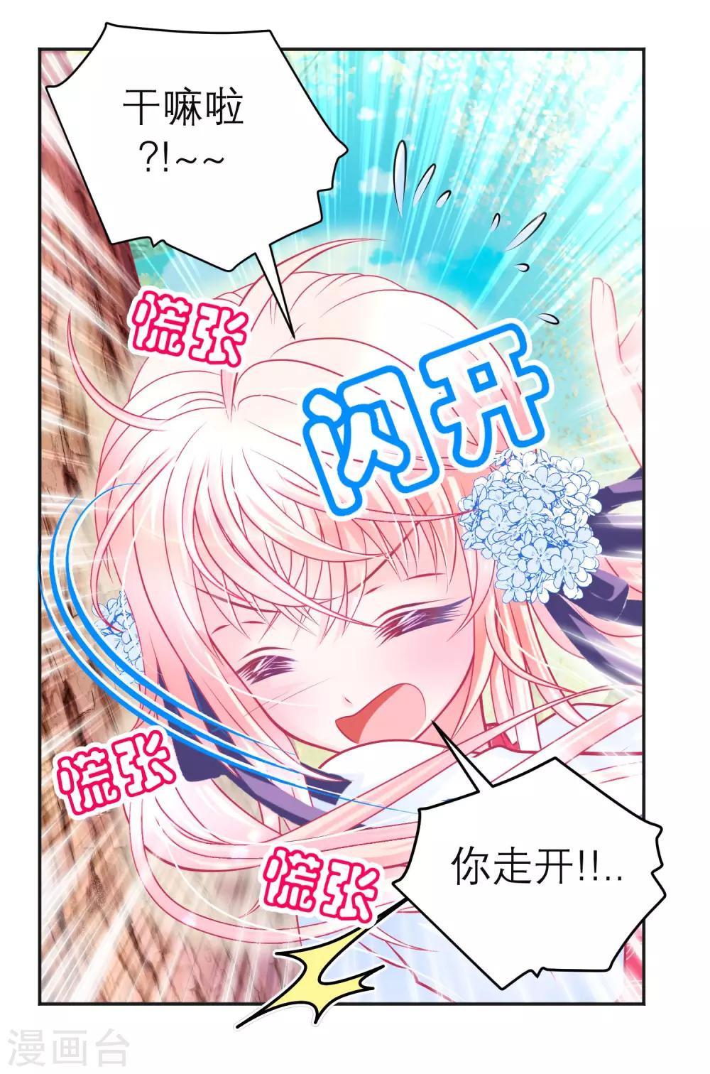 第108话-第109话