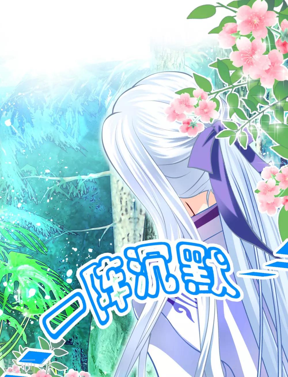 第110话-第111话
