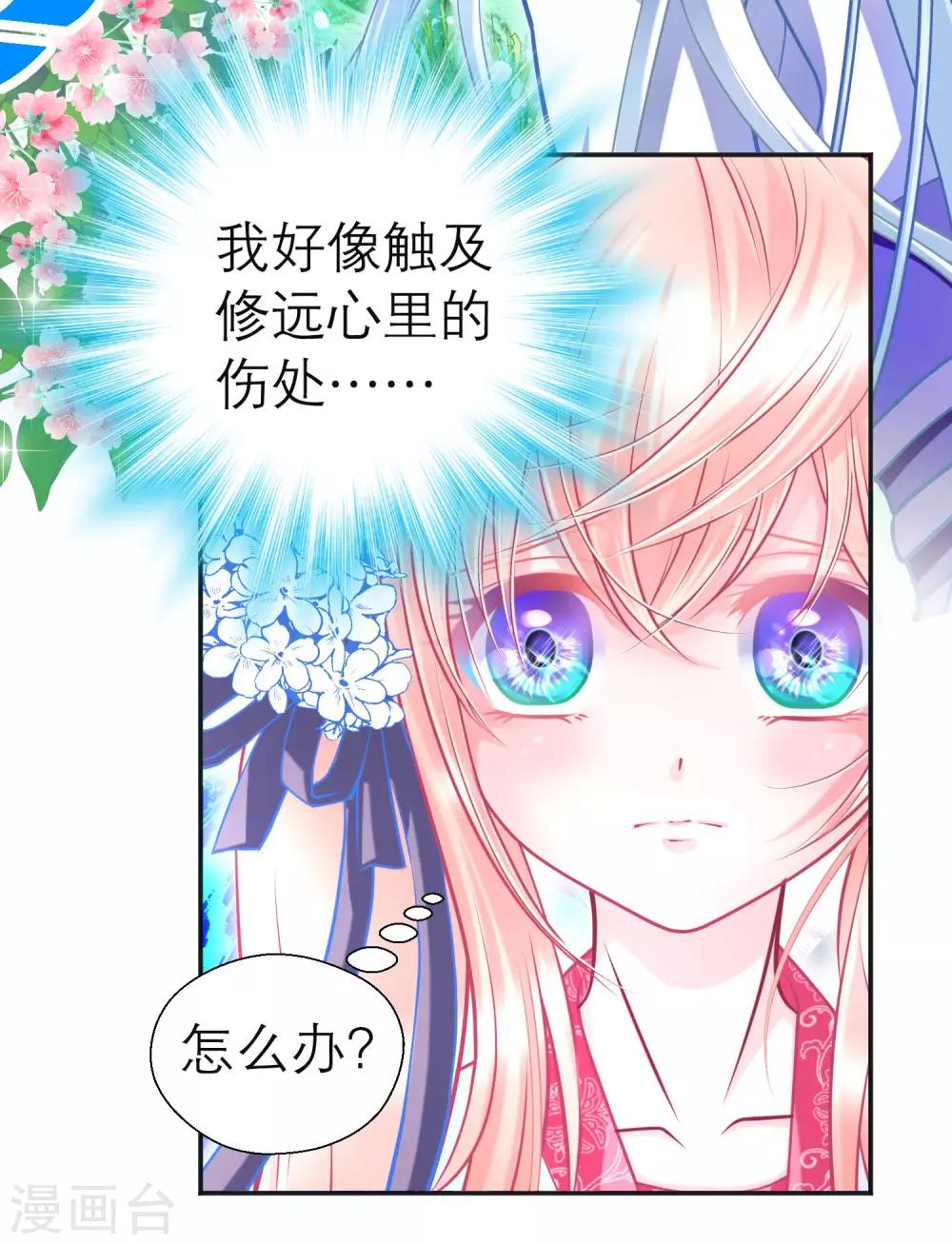 第110话-第111话