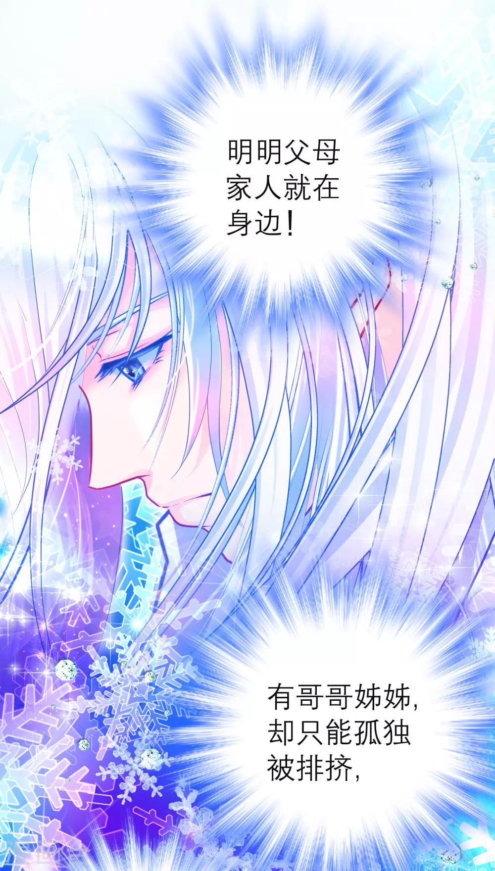 第110话-第111话