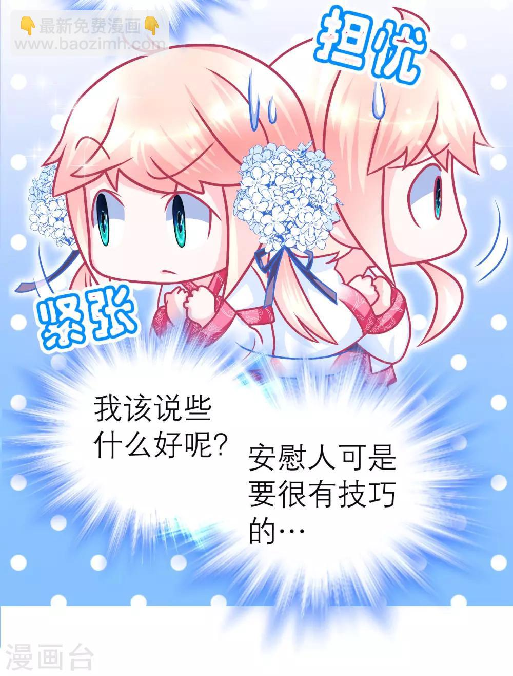 第110话-第111话