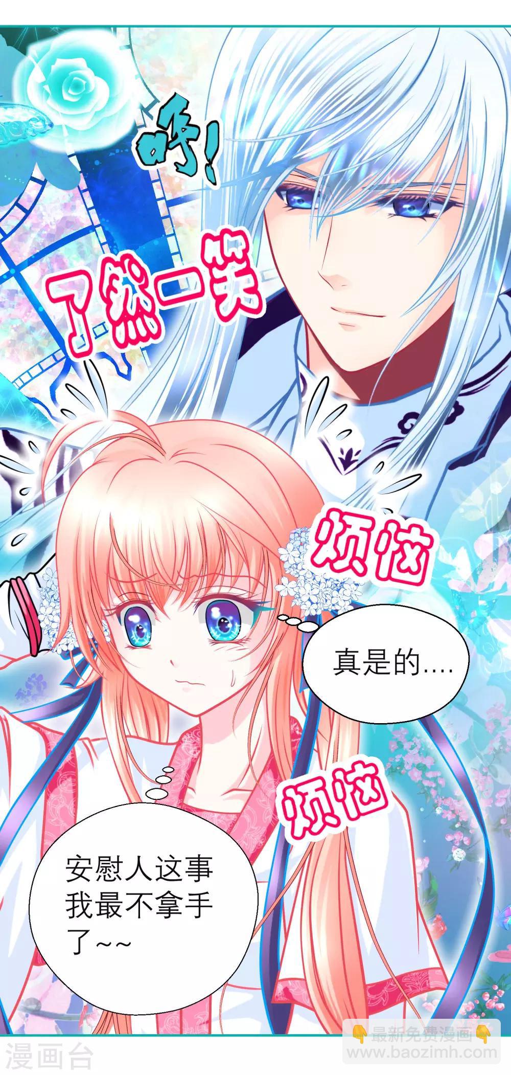 第110话-第111话