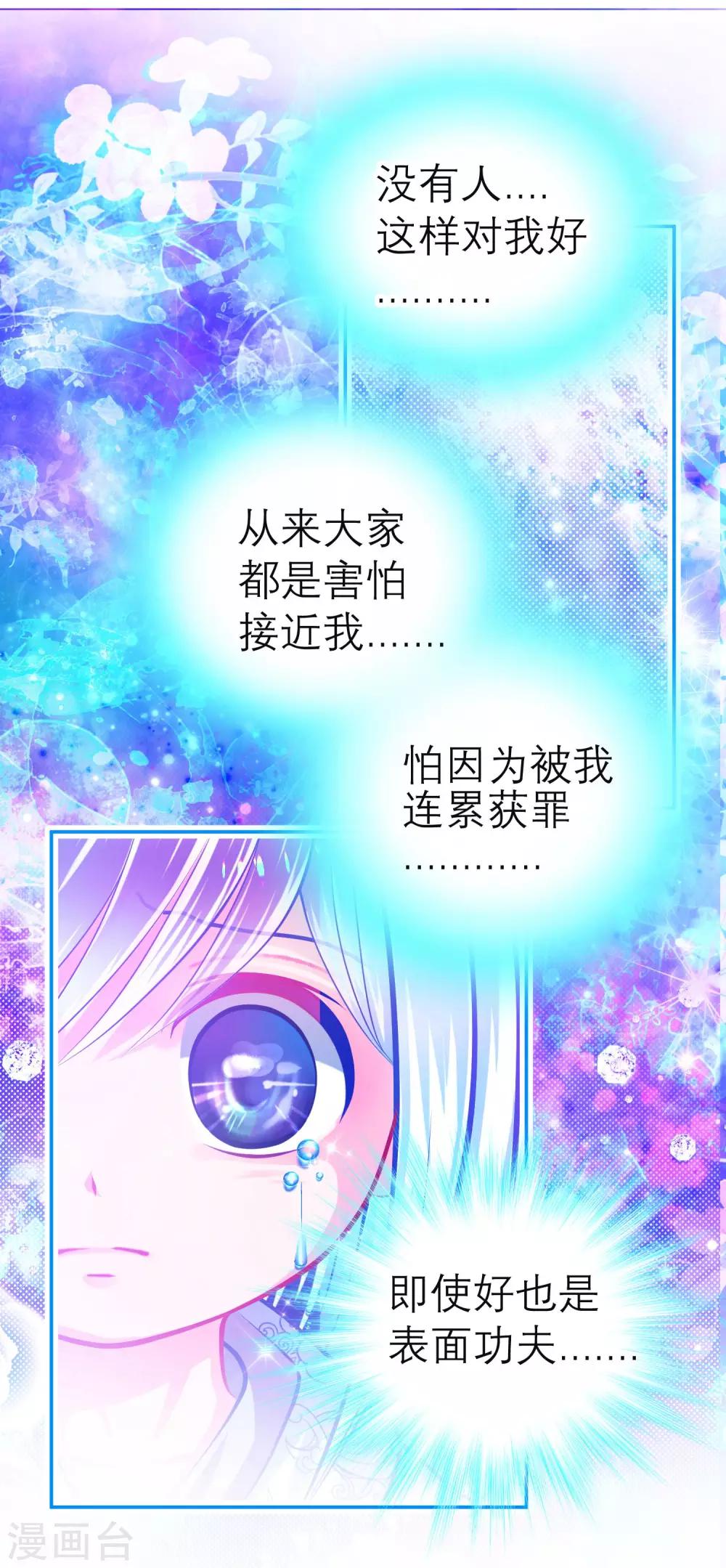 第110话-第111话