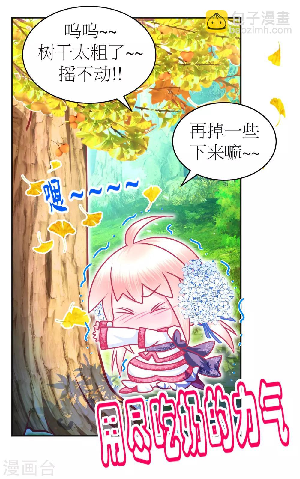 第110话-第111话