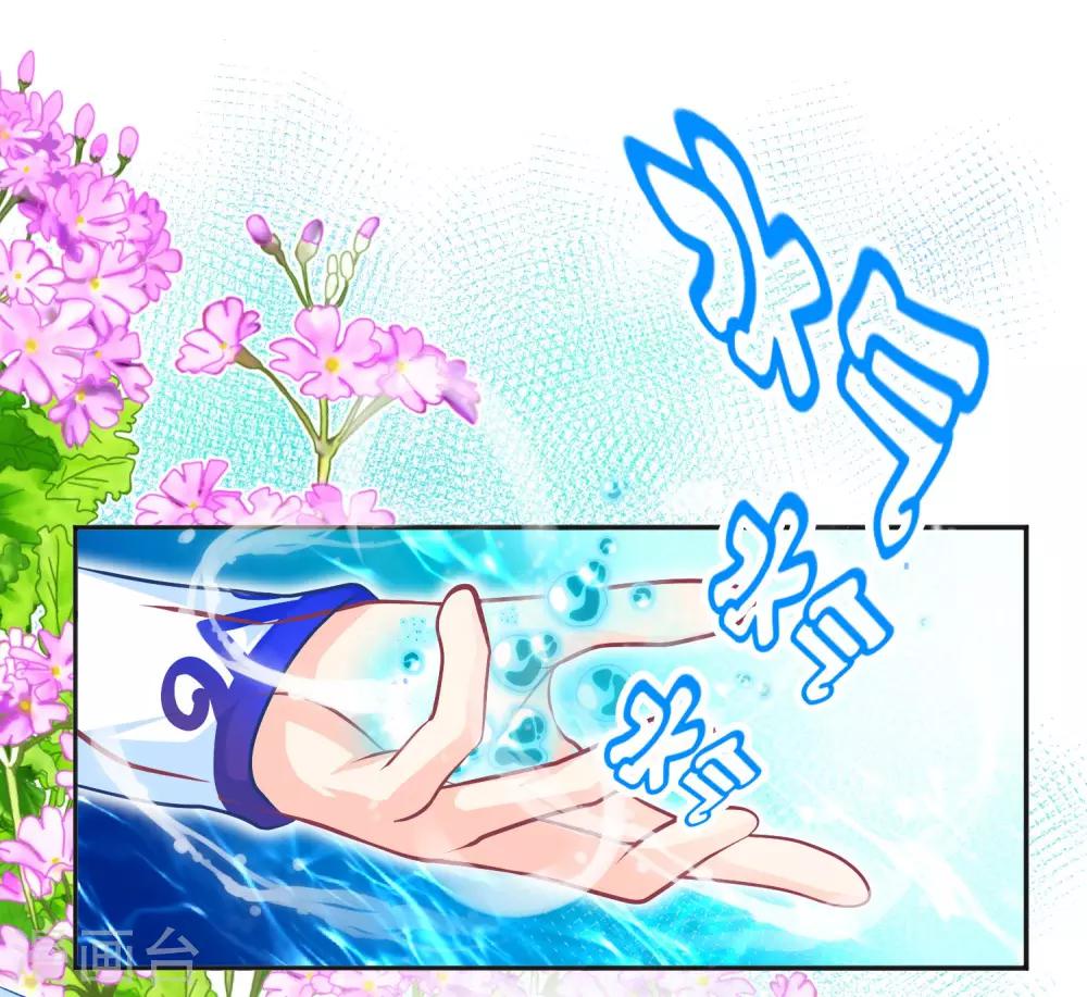 第110话-第111话