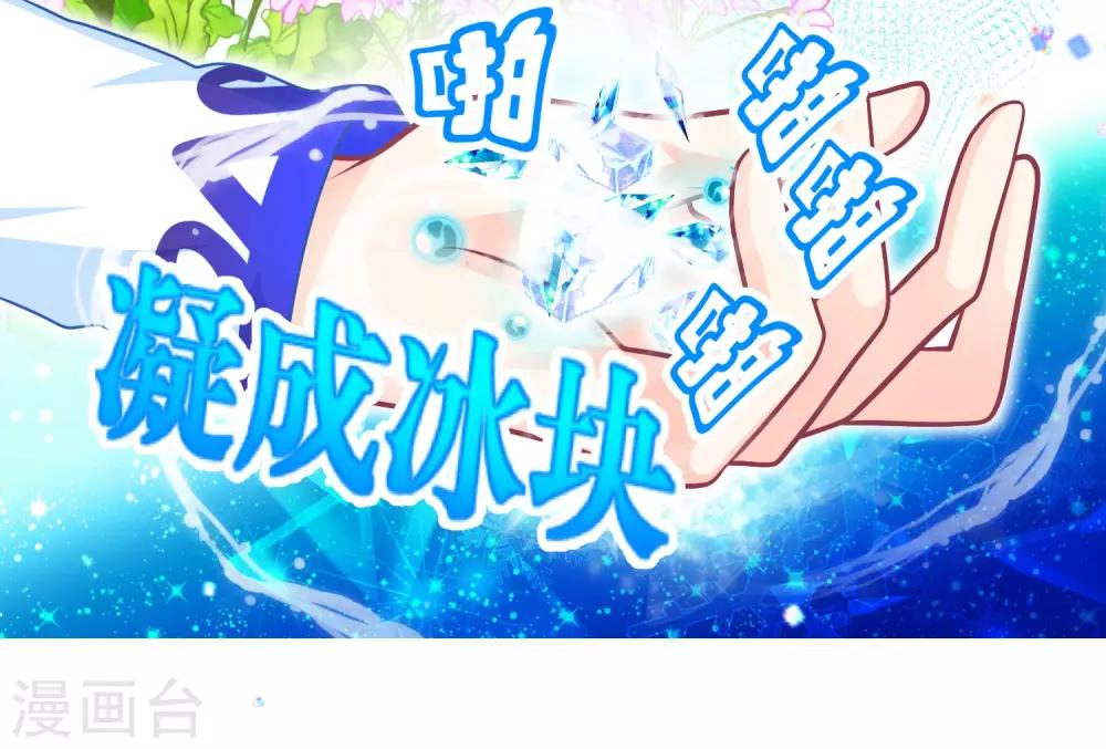 第110话-第111话