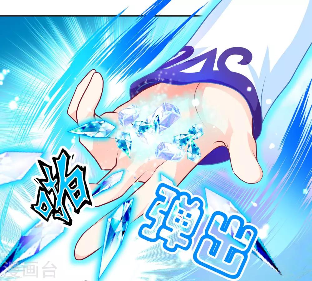 第110话-第111话