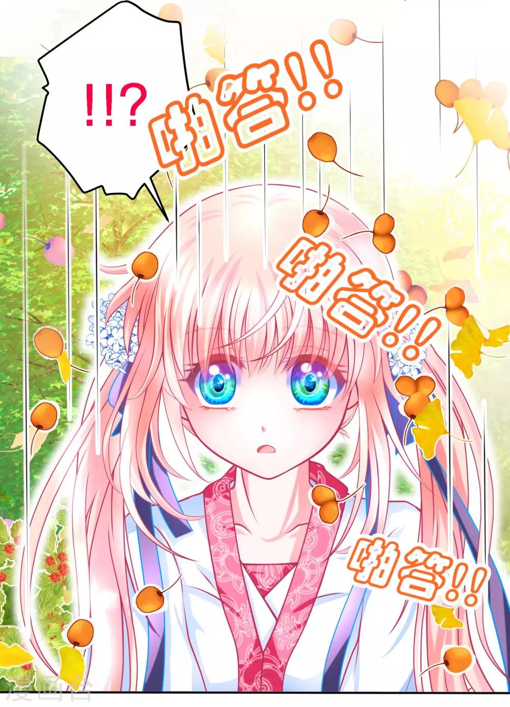 第110话-第111话