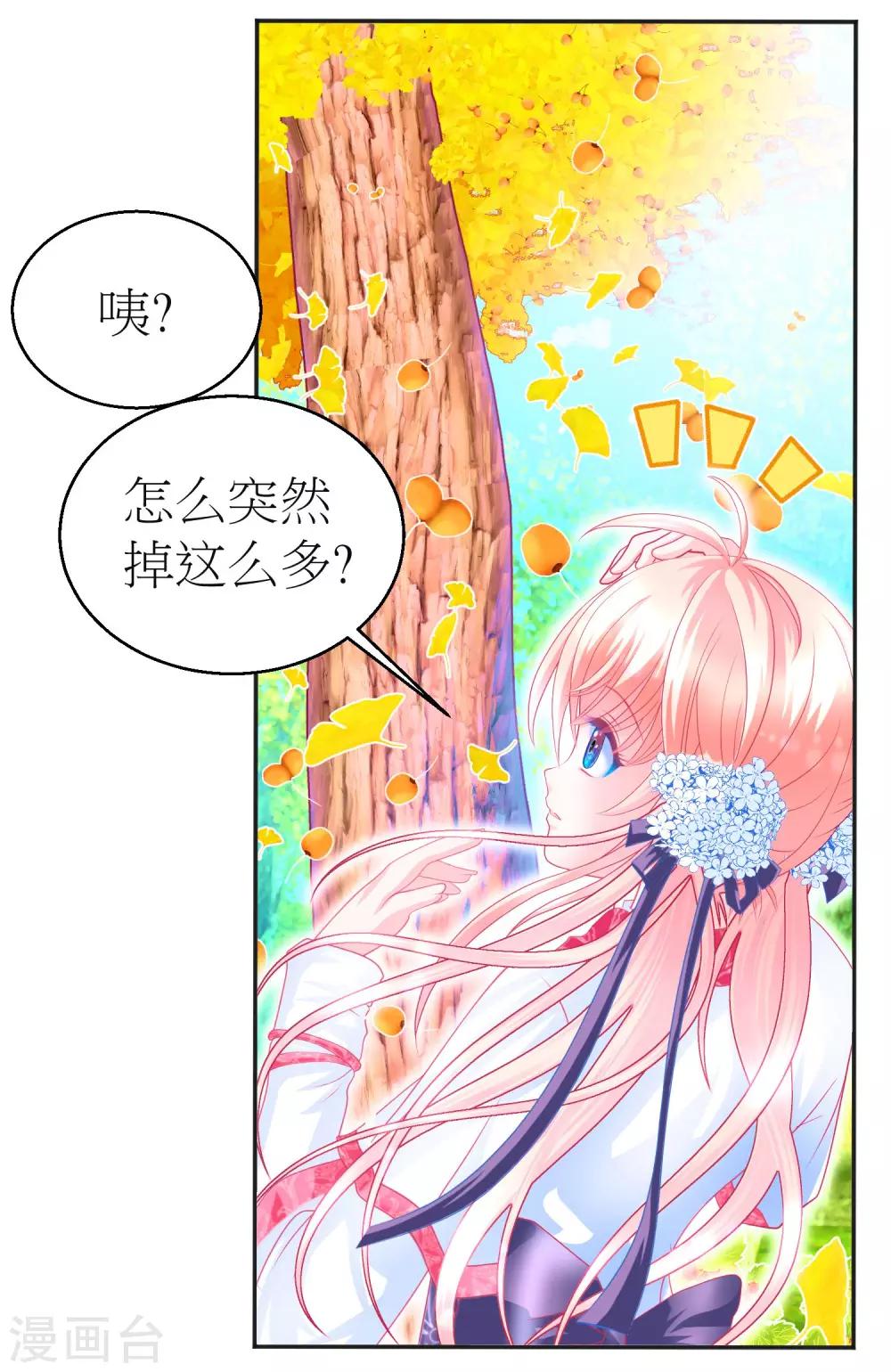 第110话-第111话