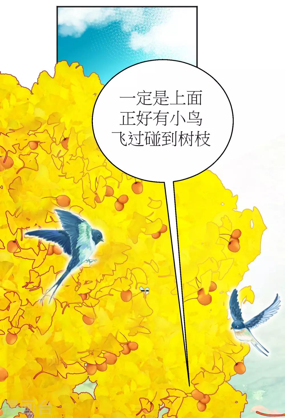 第110话-第111话
