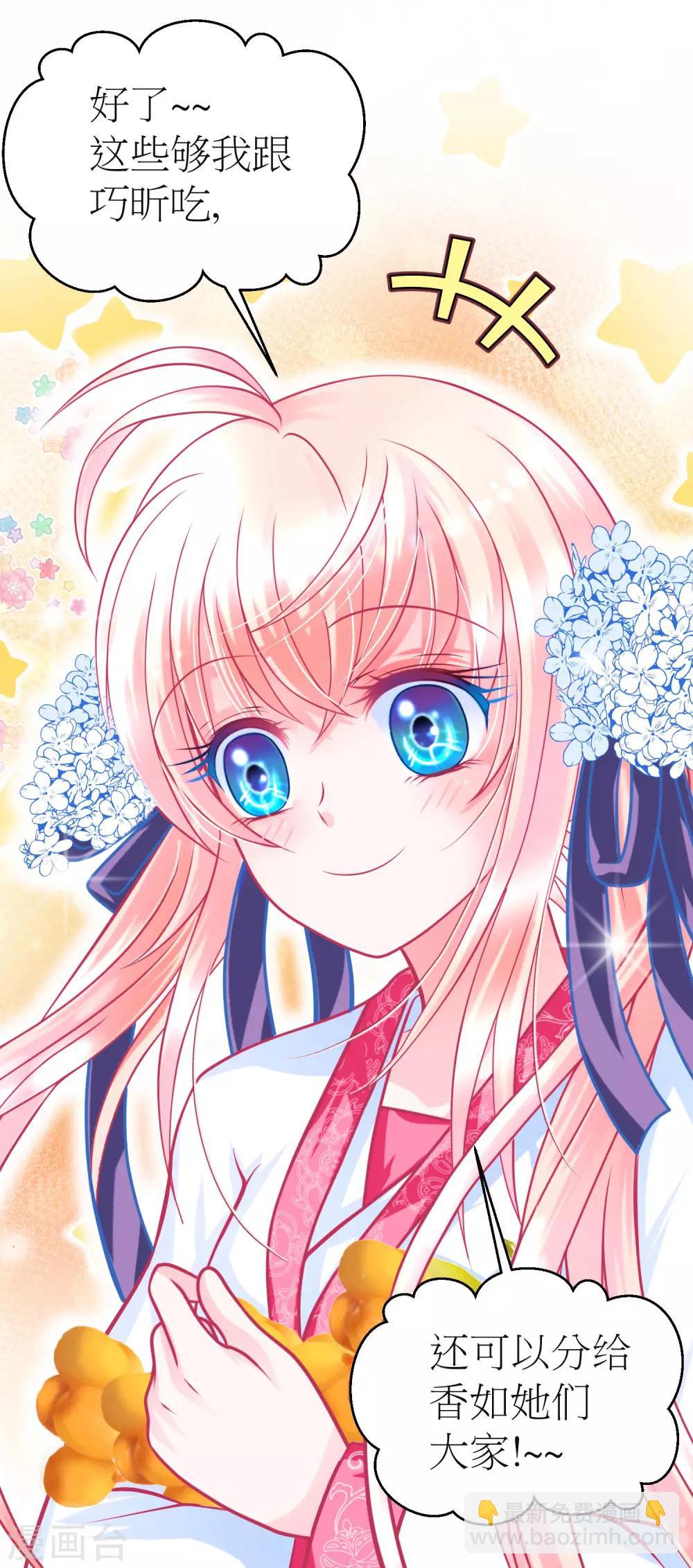 第110话-第111话