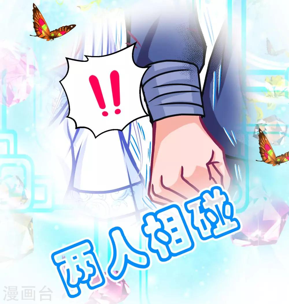 第110话-第111话