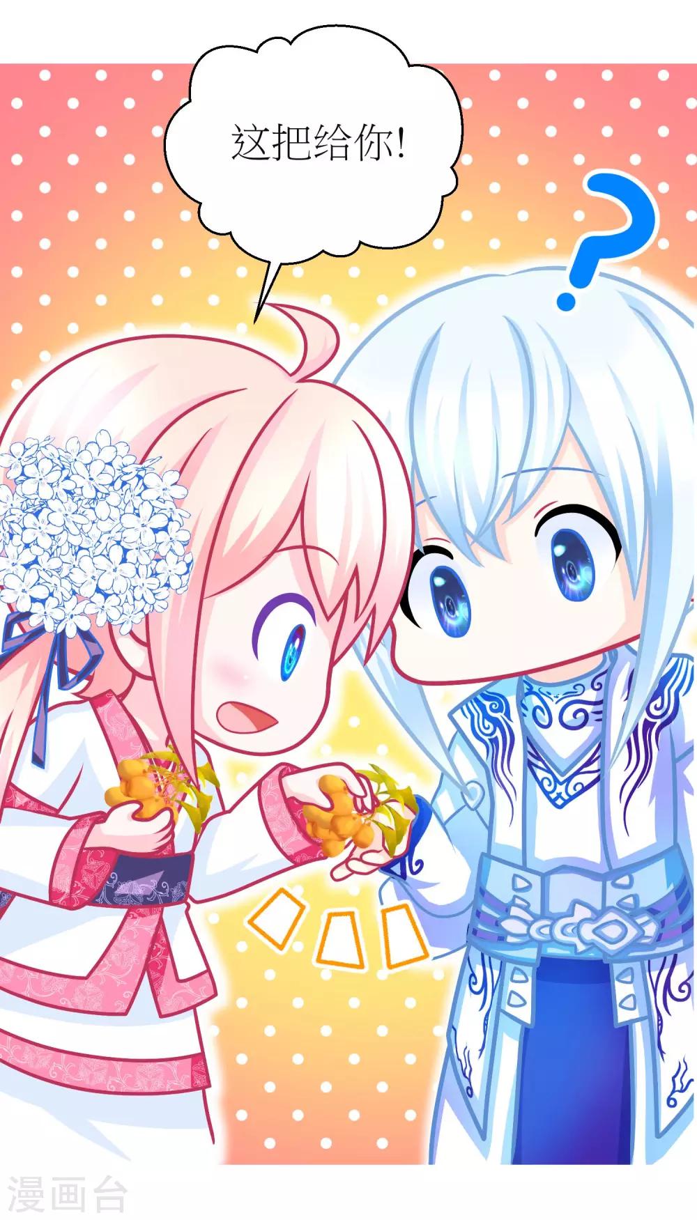第110话-第111话