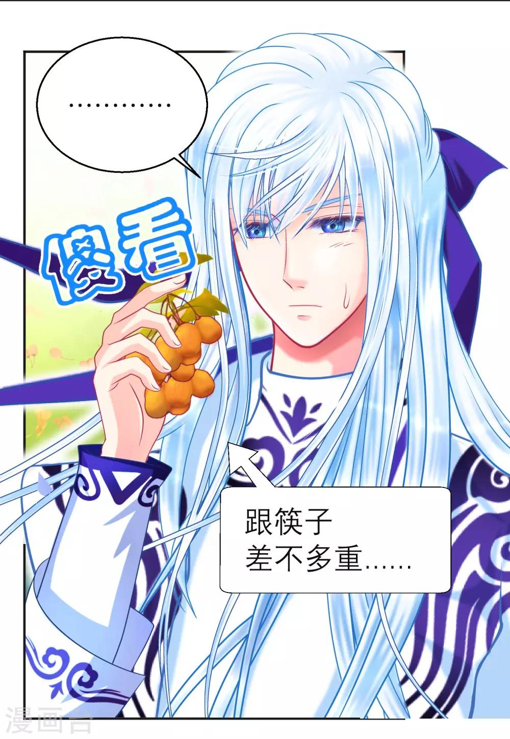第110话-第111话