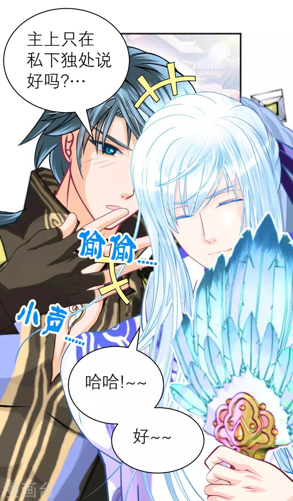 第112话-第113话