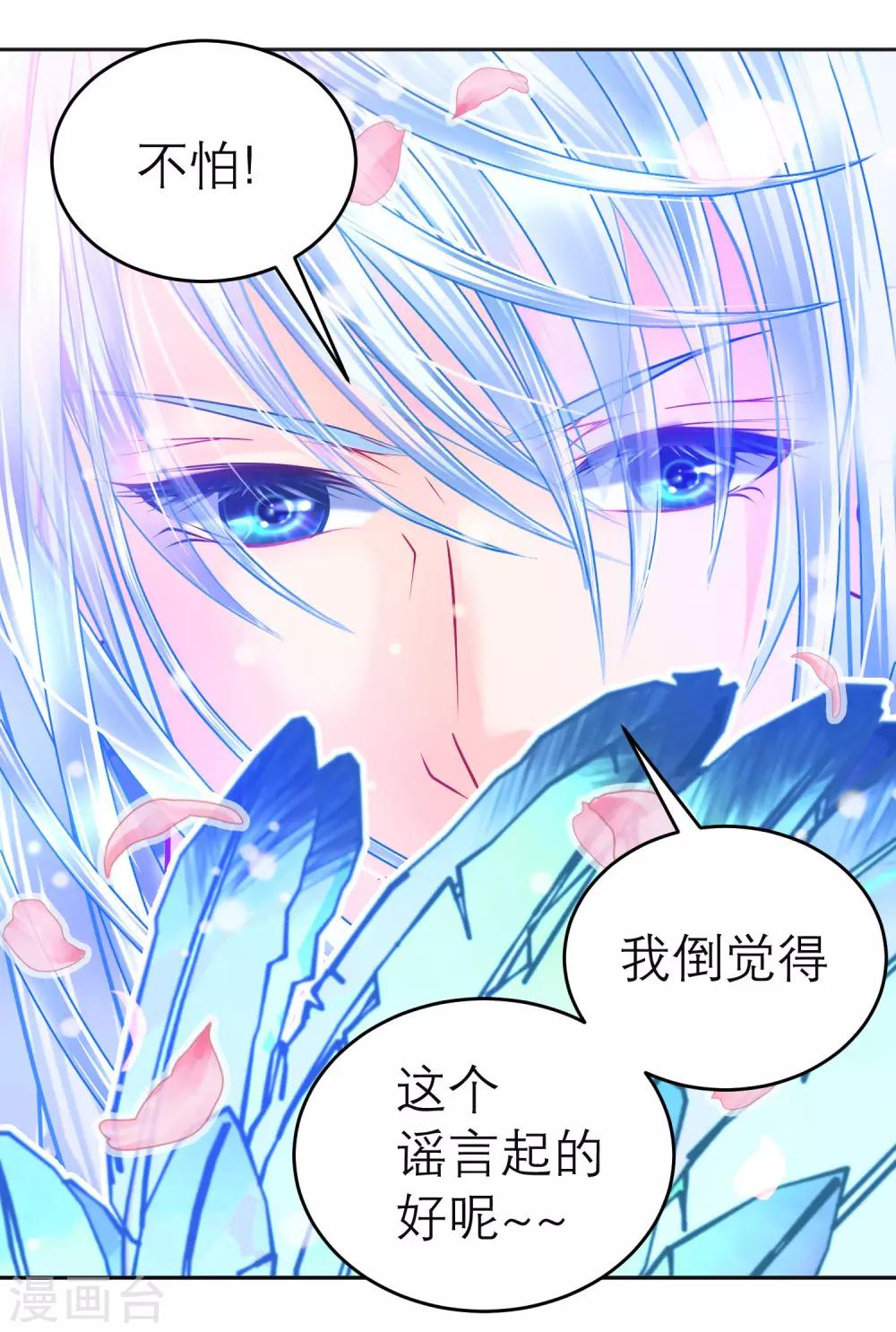 第114话-第115话