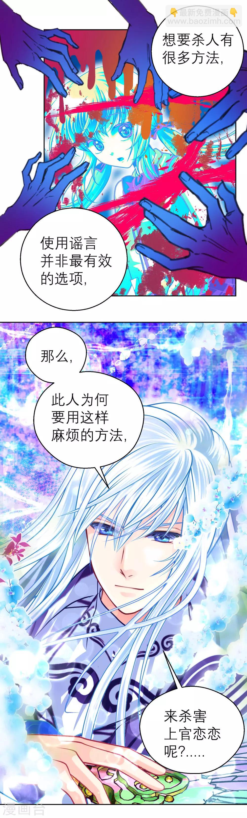 第114话-第115话