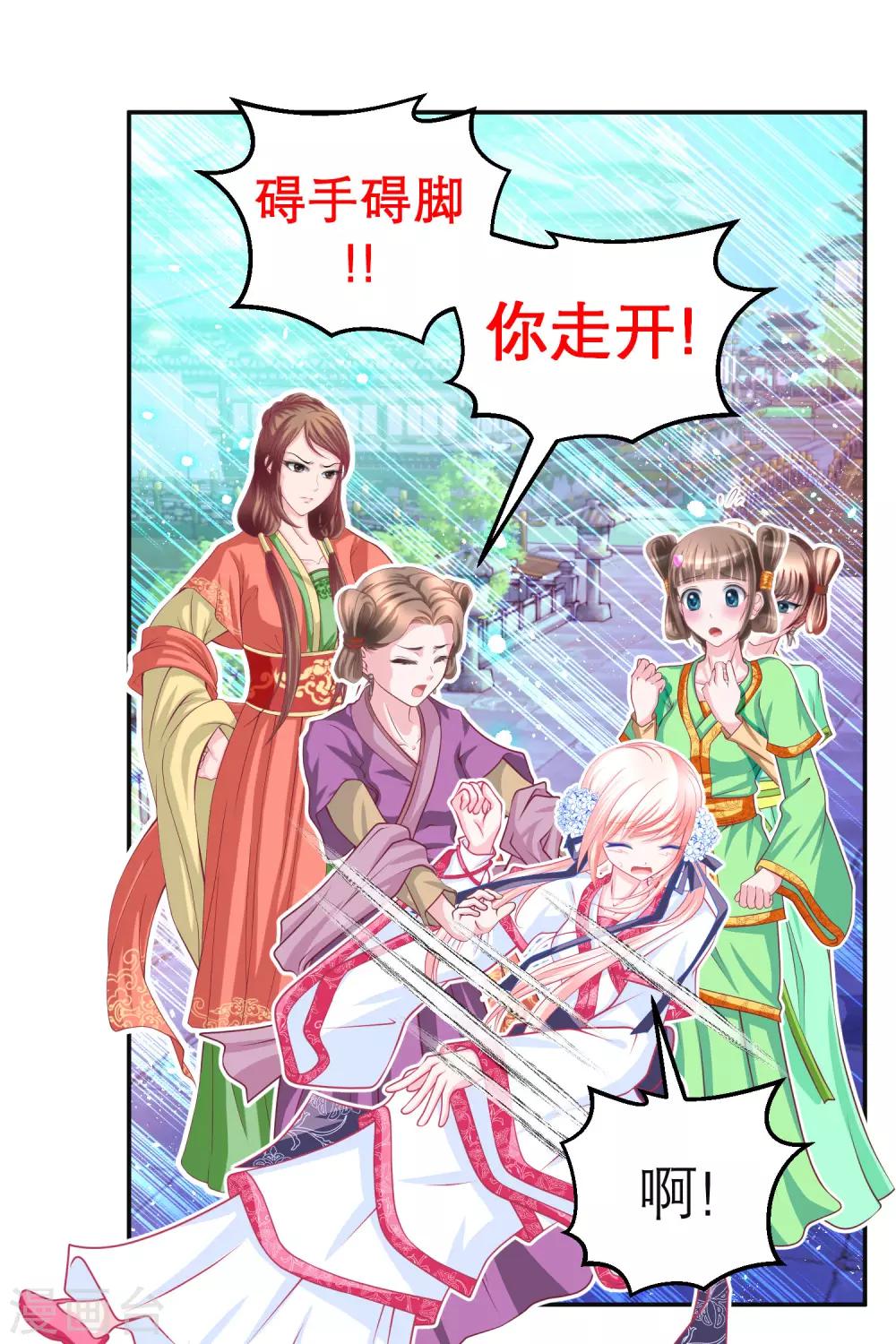 第116话-第117话