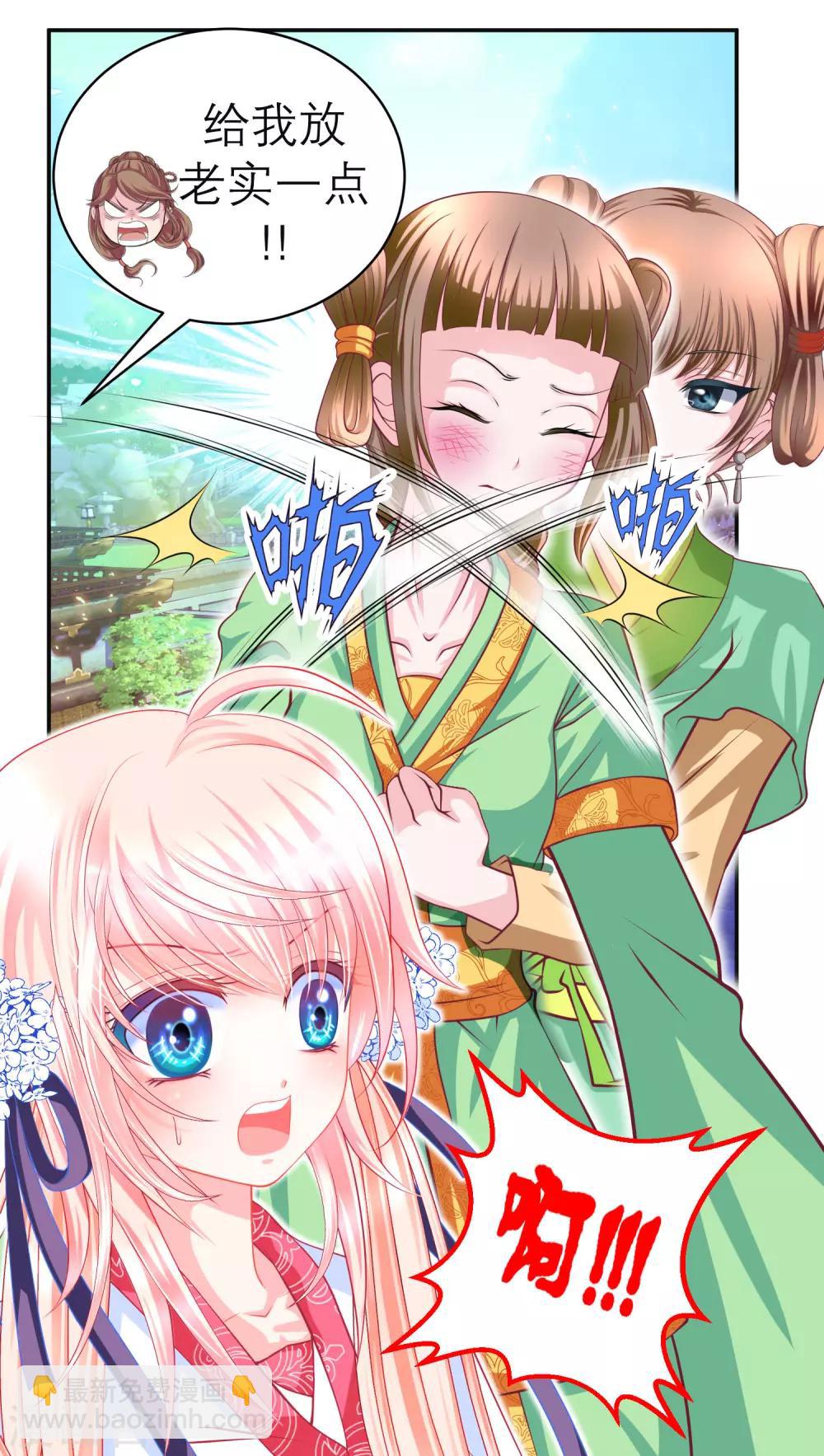 第116话-第117话
