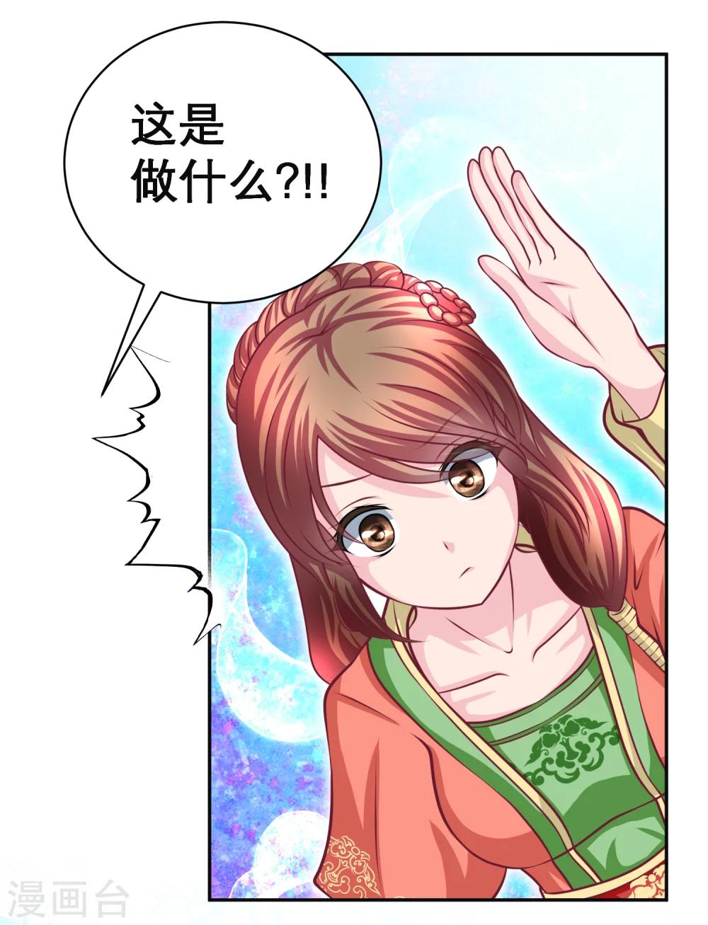 第116话-第117话