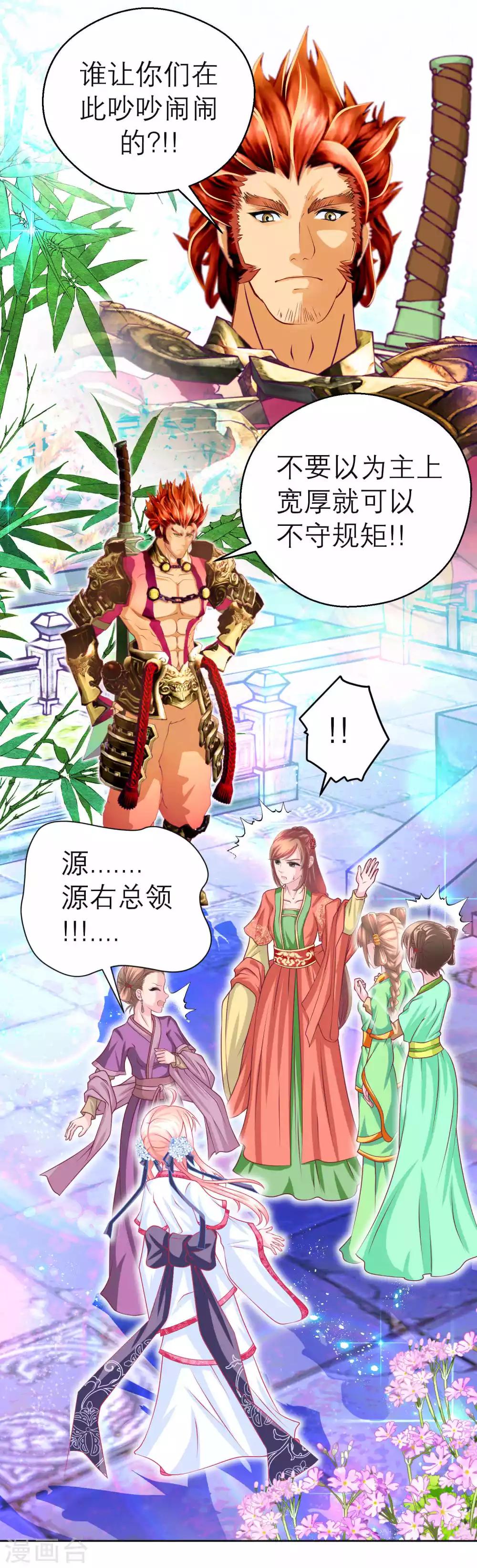第116话-第117话