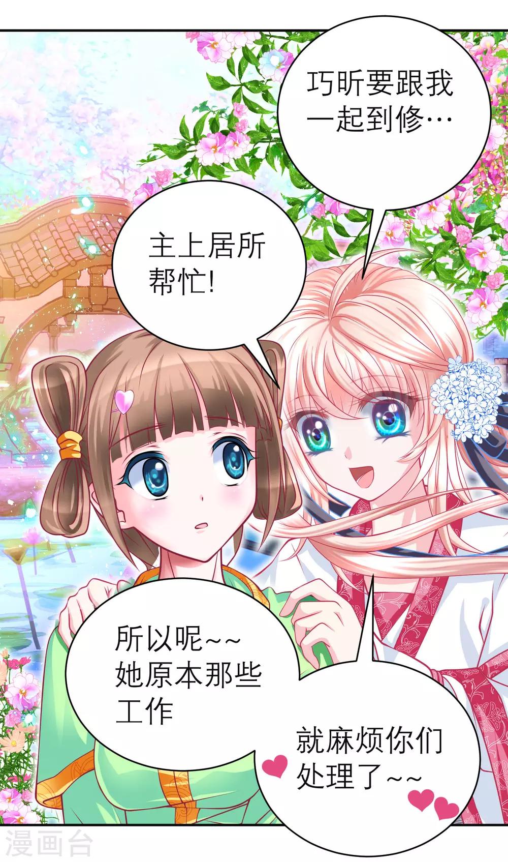 第116话-第117话