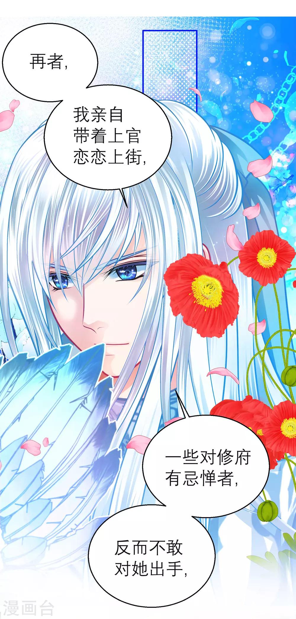 第118话-第119话
