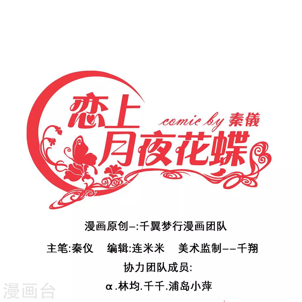 第13话-第13话