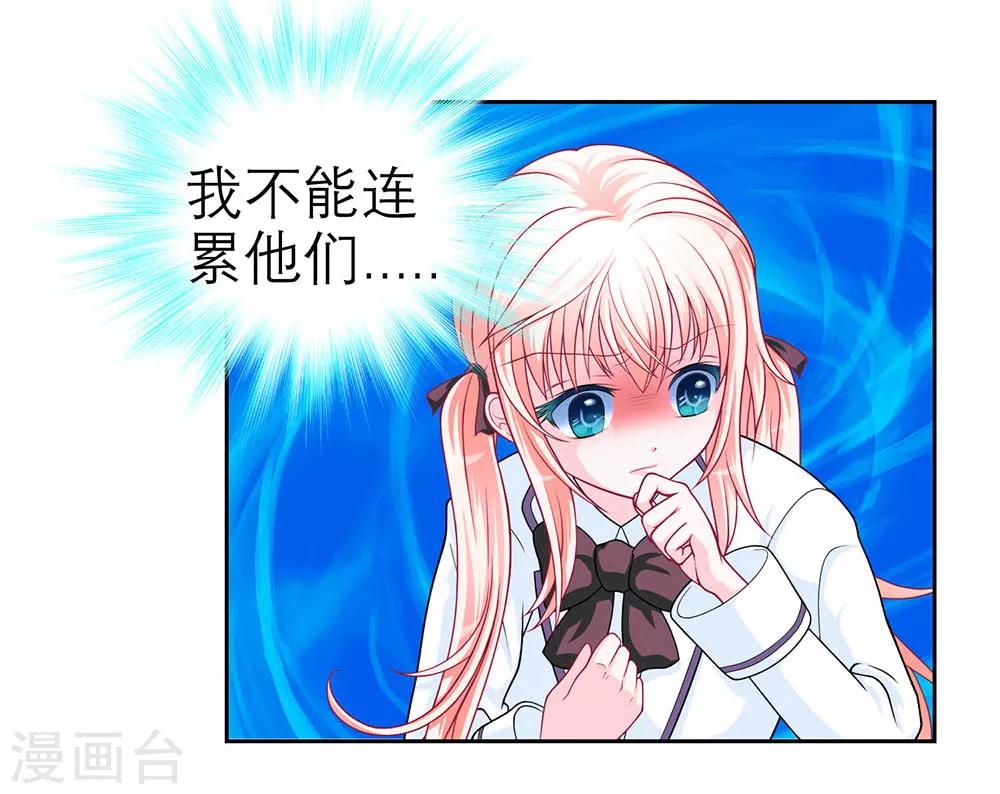第13话-第13话