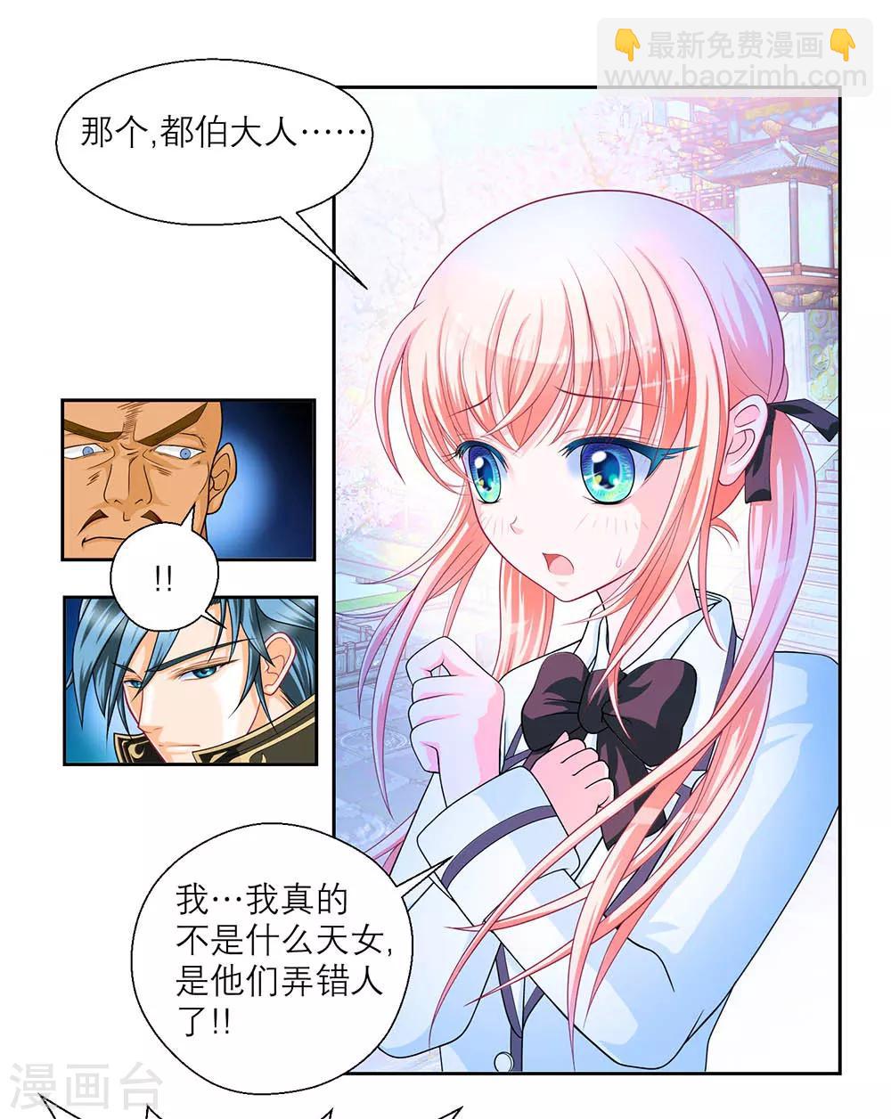 第13话-第13话