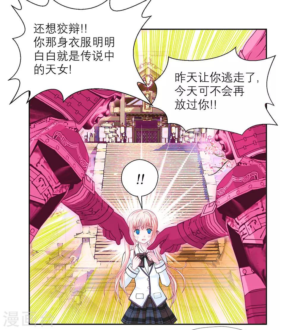 第13话-第13话