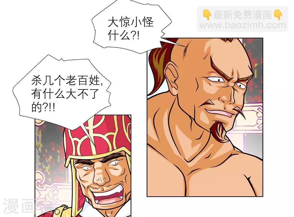 第13话-第13话