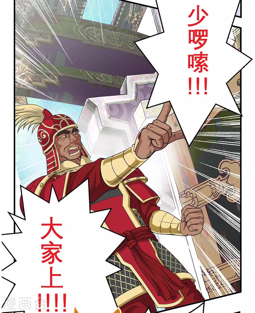 第13话-第13话