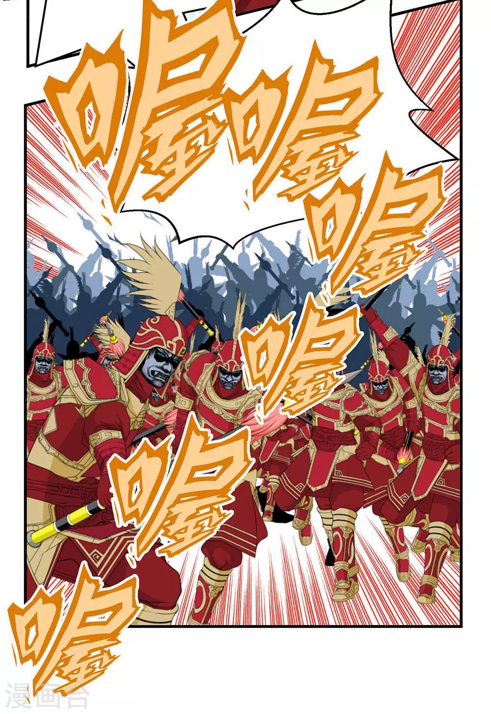 第13话-第13话