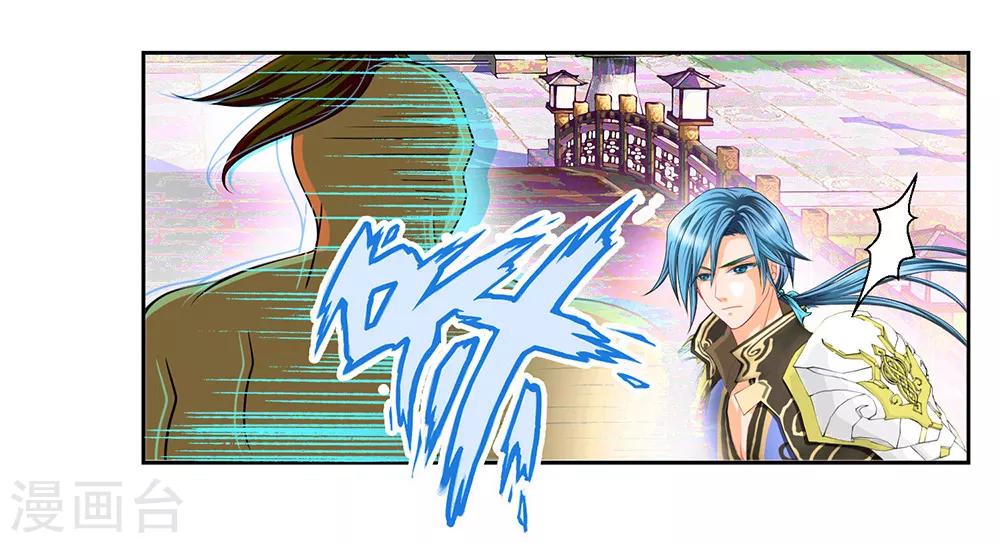 第13话-第13话