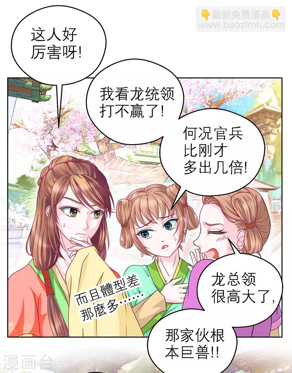 第13话-第13话