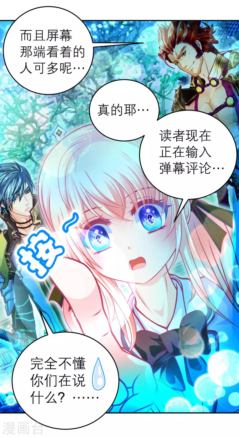 第120话-第121话