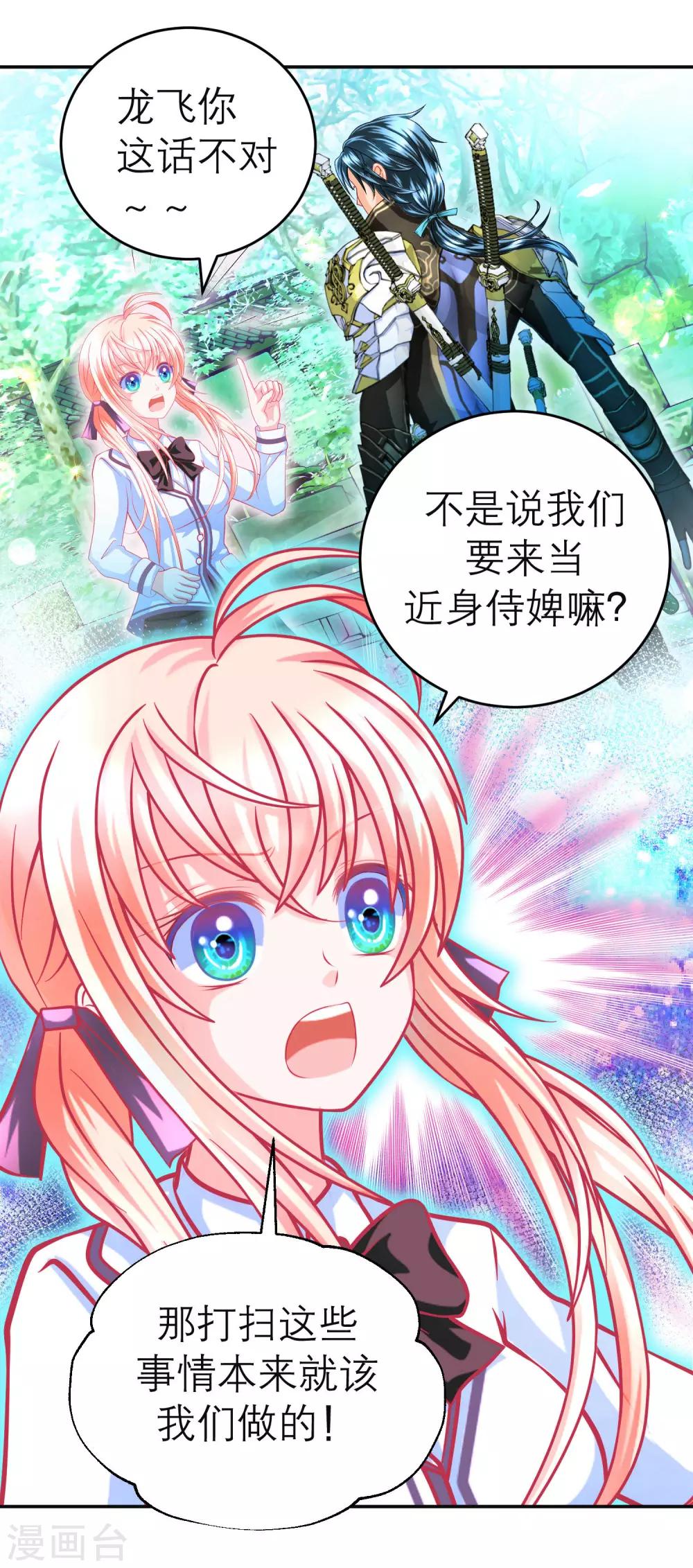 第120话-第121话