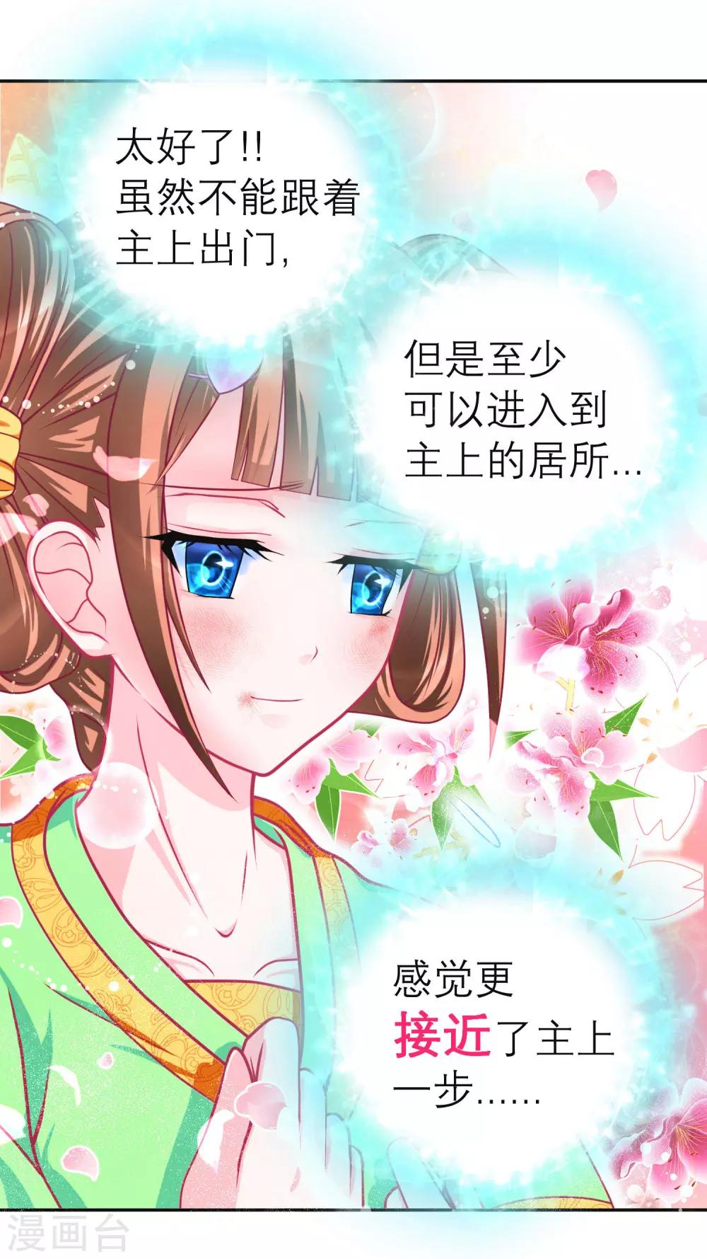 第120话-第121话