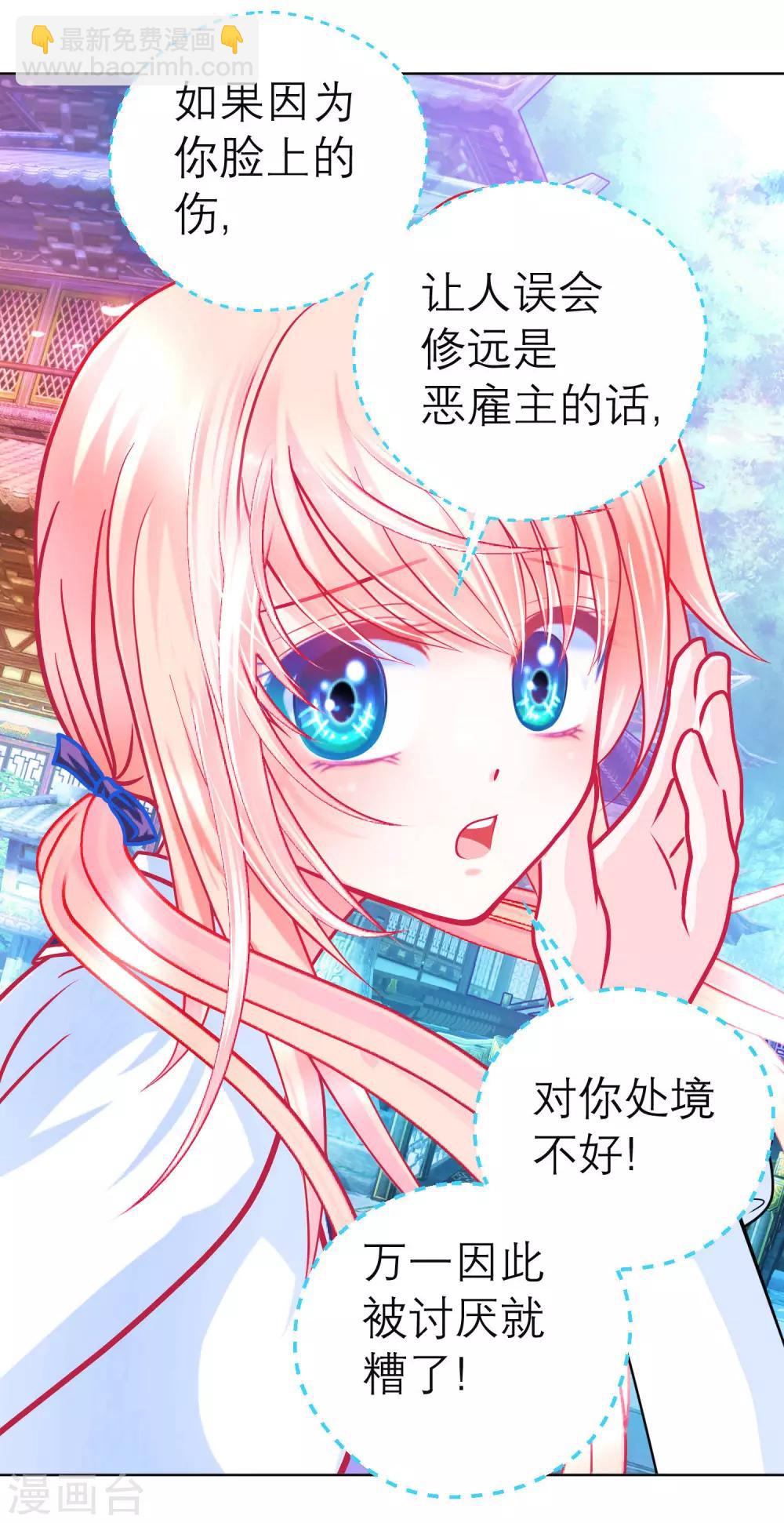 第120话-第121话