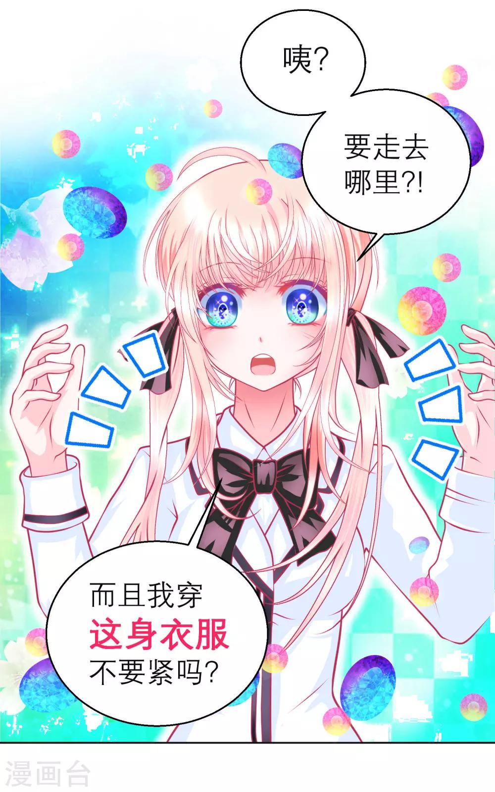 第120话-第121话