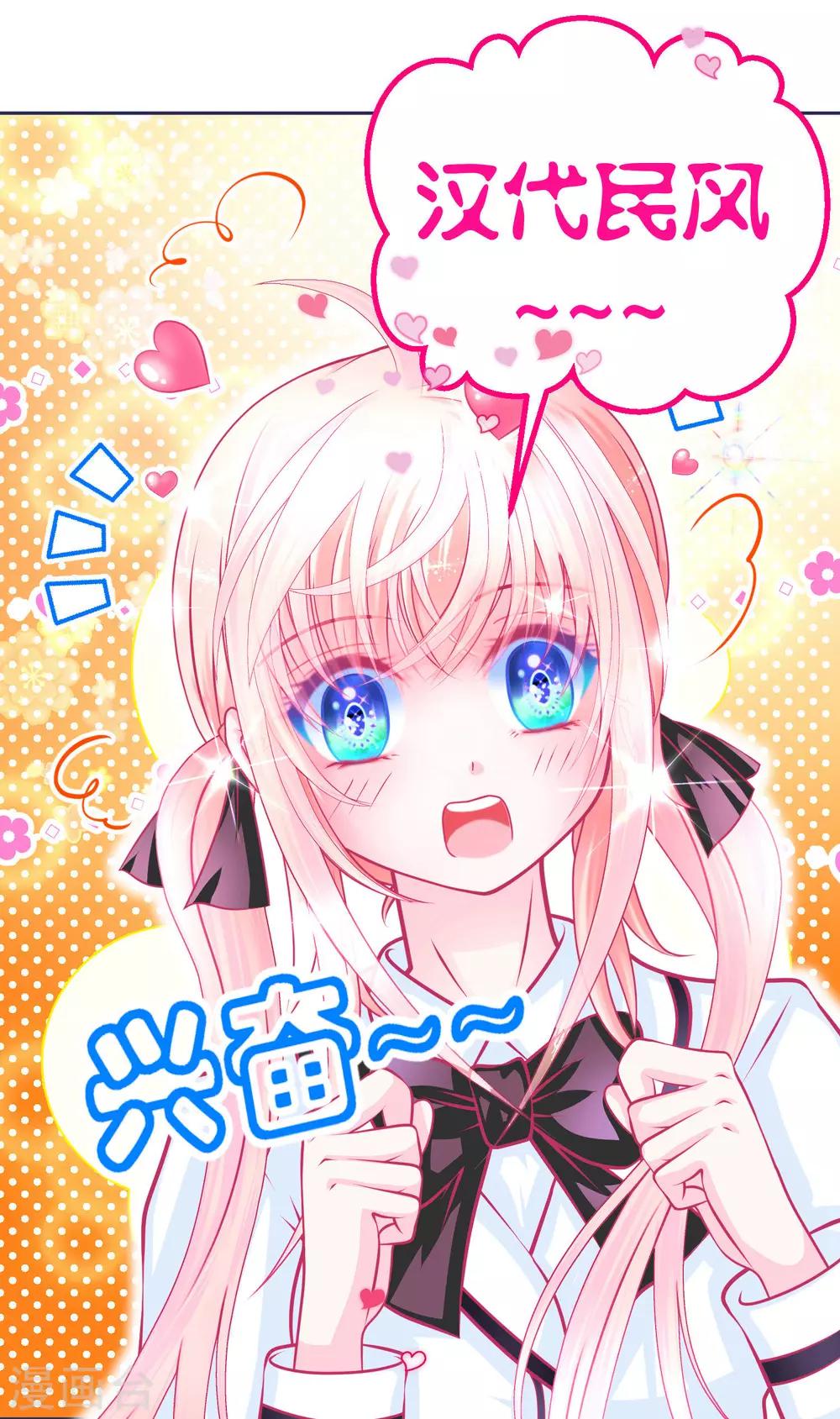 第120话-第121话