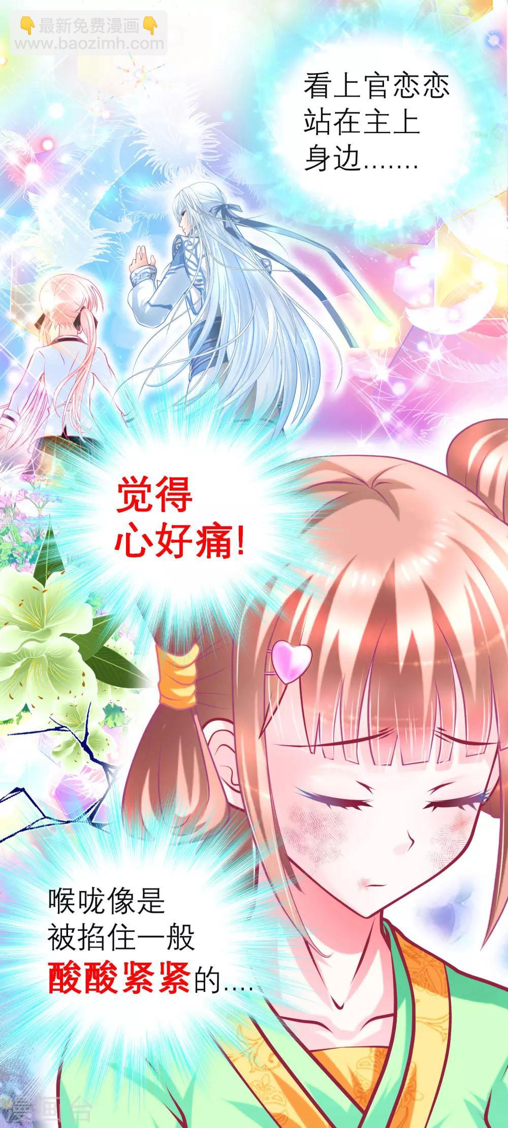 第120话-第121话
